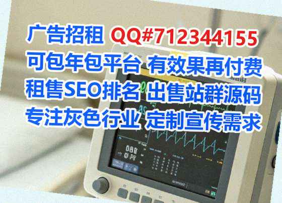 长乐借腹生子节能经营部